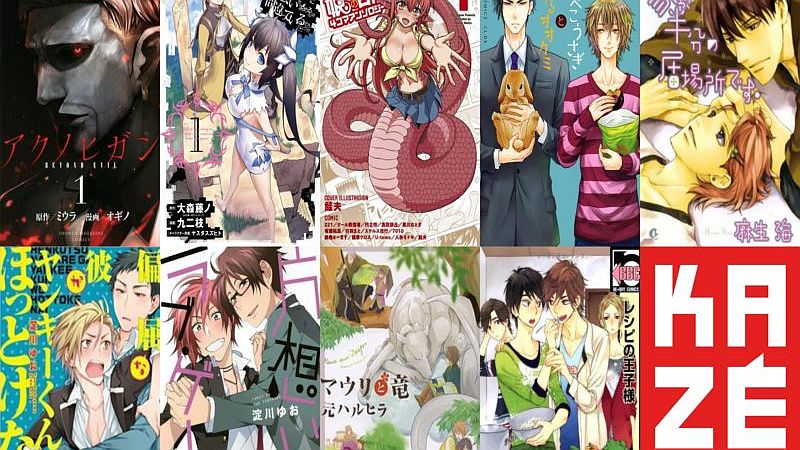 Das Manga-Frühjahrsprogramm 2017 bei KAZÉ
