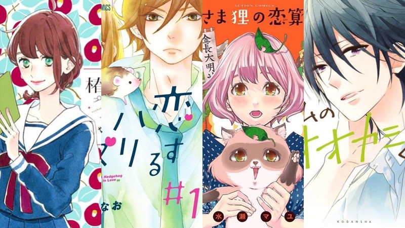 Manga-Herbstprogramm bei KAZÉ Teil 2