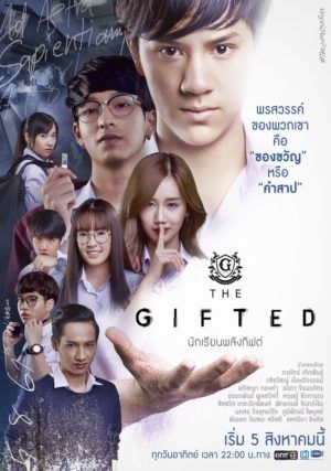 Gifted, Serie, Serienperlen, Thailand